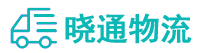 成都到王益区物流公司